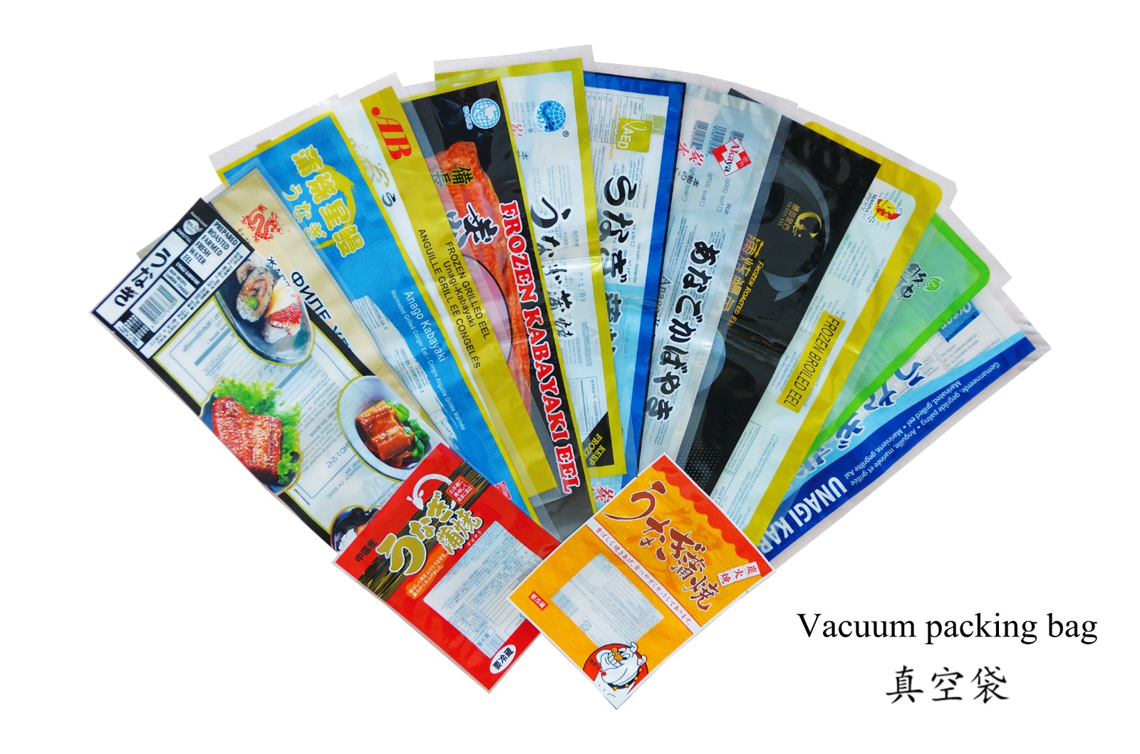 真空包裝袋 Vacuum packing bag